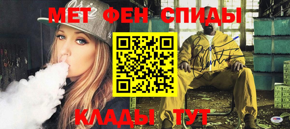 нарко площадка формула  Вход с VPN  Кызыл  АМФ  Amphetamine VHQ  Amphetamine 