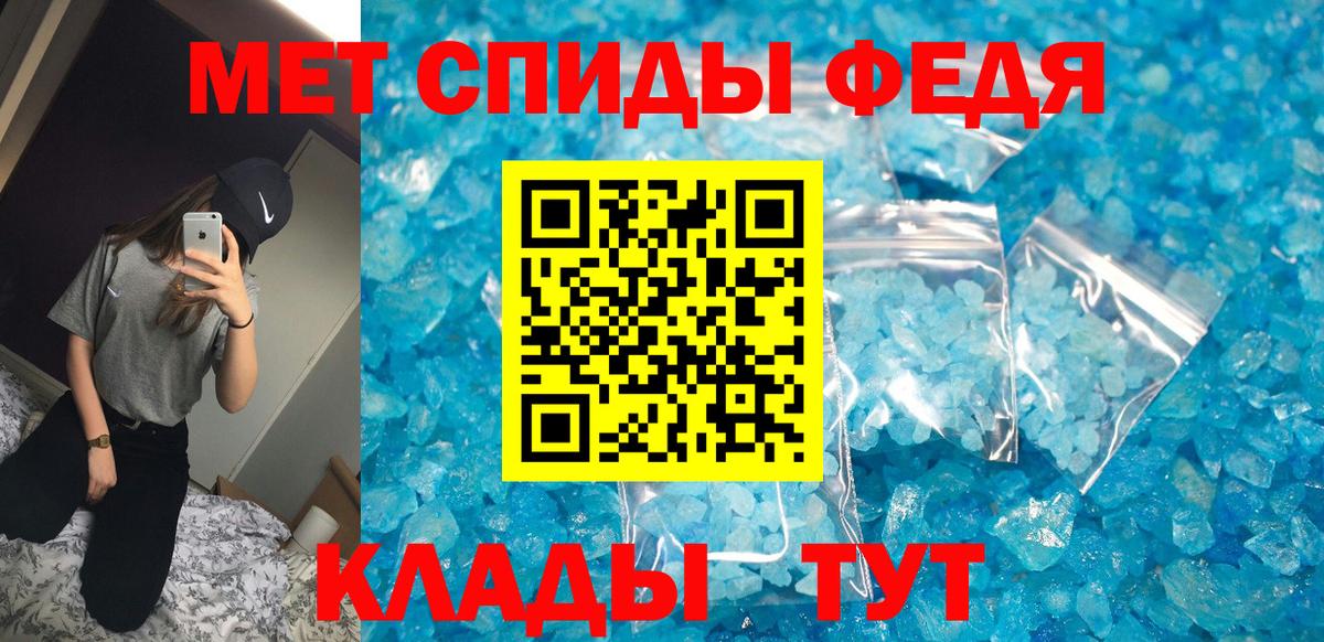Амфетамин 98% Кызыл