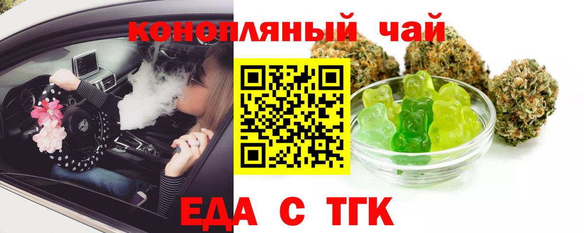 Купить закладку  ЭКСТАЗИ  APVP СК   MDMA  Вход с VPN  Гашиш  Кызыл  Меф   КОКАИН  Бошки Шишки 