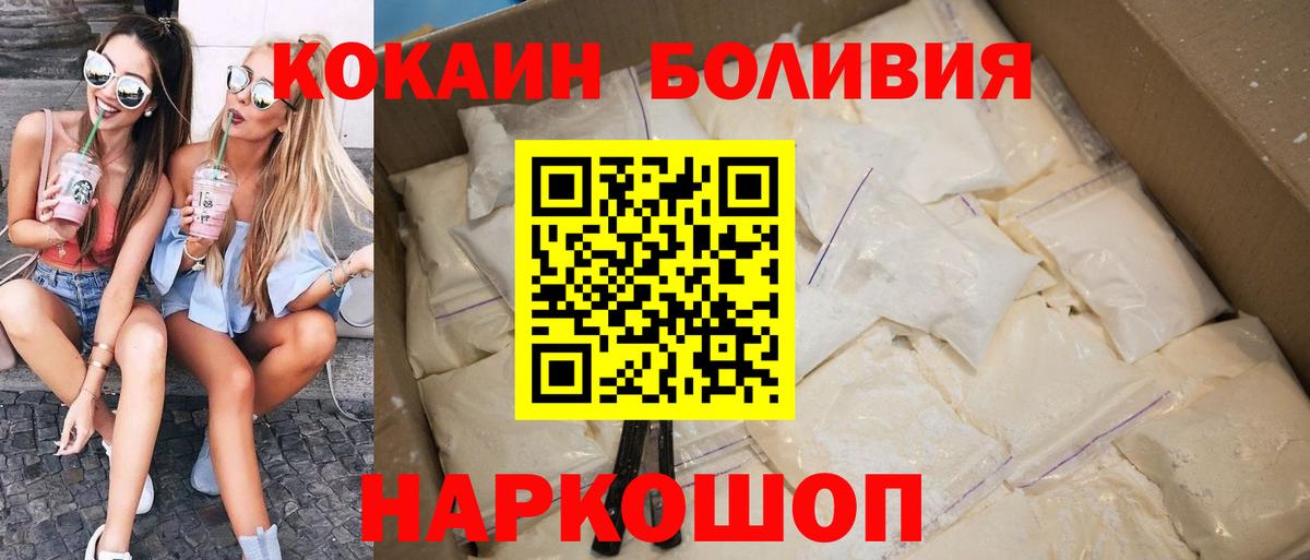 КОКАИН 97% Кызыл