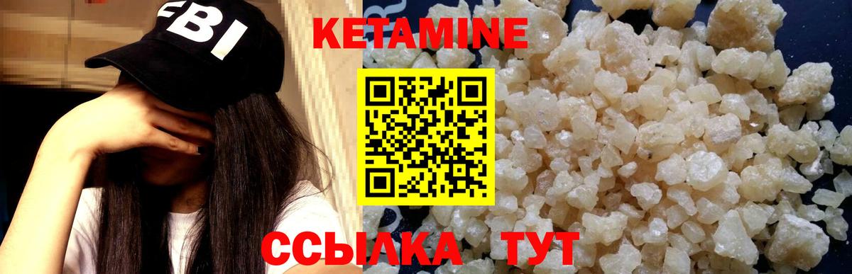 Кызыл  KRAKEN ТОР  Кетамин ketamine  shop клад  Кетамин ketamine  Вход с VPN 