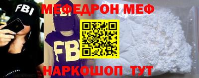 стафф Заволжье