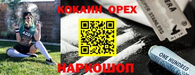 соль курить ск Жуковский
