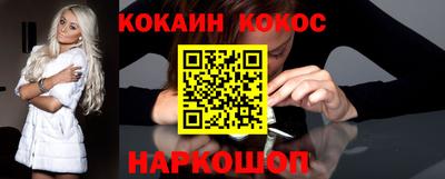 соль курить ск Жуковский