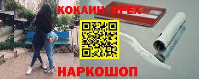 стафф Заволжье