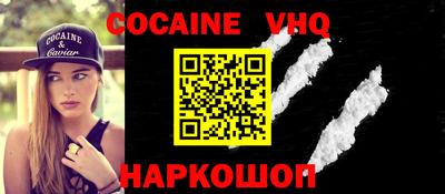 соль курить ск Жуковский