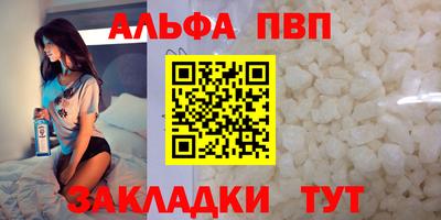 соль курить ск Жуковский