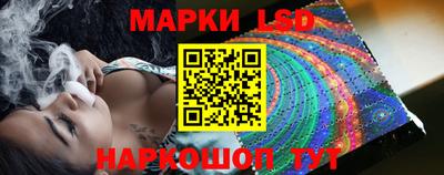 соль курить ск Жуковский