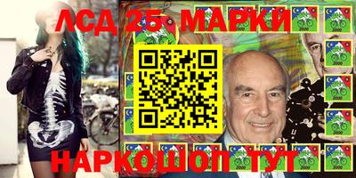 соль курить ск Жуковский