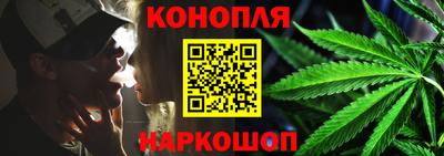 соль курить ск Жуковский