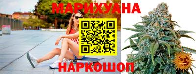 соль курить ск Жуковский