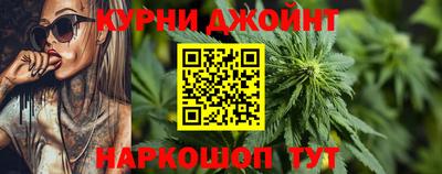 соль курить ск Жуковский