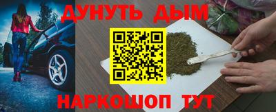 стафф Заволжье