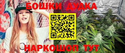 соль курить ск Жуковский