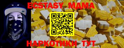 стафф Заволжье