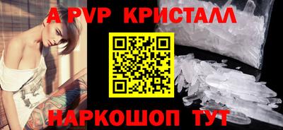 соль курить ск Жуковский