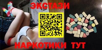 соль курить ск Жуковский