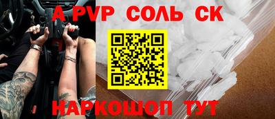 стафф Заволжье
