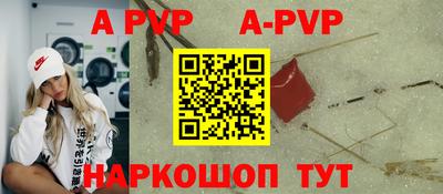 стафф Заволжье