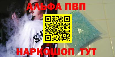 соль курить ск Жуковский