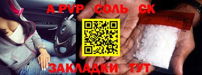 ALPHA PVP Заводоуковск