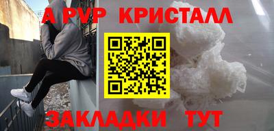соль курить ск Жуковский