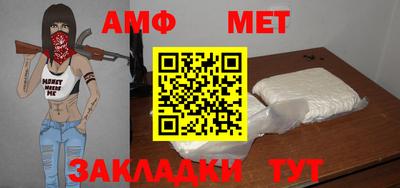 соль курить ск Жуковский