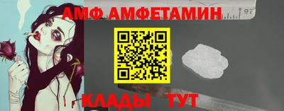 стафф Заволжье