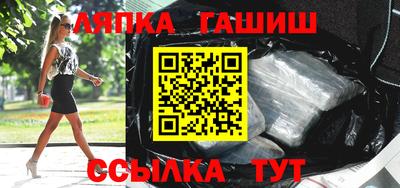 стафф Заволжье