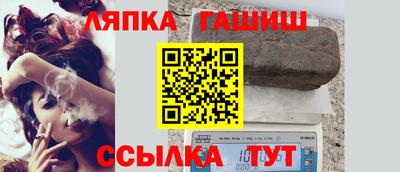 стафф Заволжье