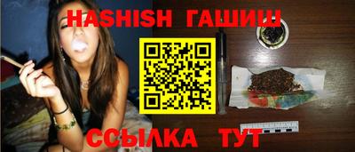 стафф Заволжье