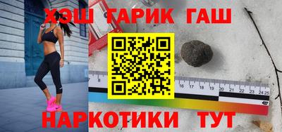 соль курить ск Жуковский