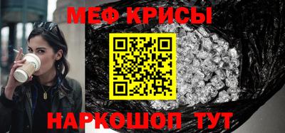 стафф Заволжье