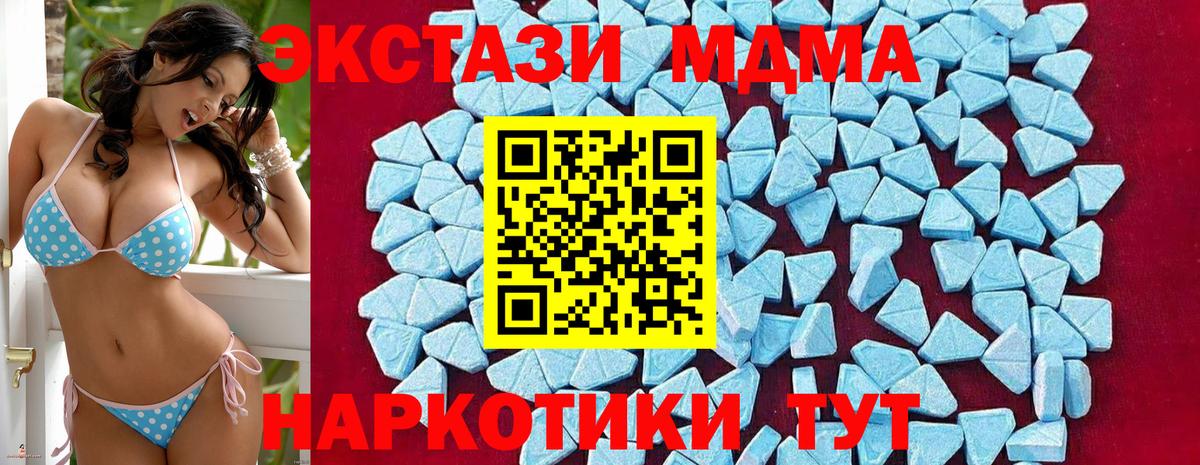 MDMA Molly  МДМА VHQ  Вход с VPN  Кызыл 