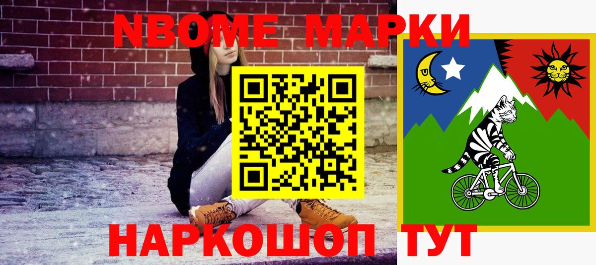 Кызыл  Наркотические марки 1,5мг  Наркотические марки 1,5мг  Вход с VPN 
