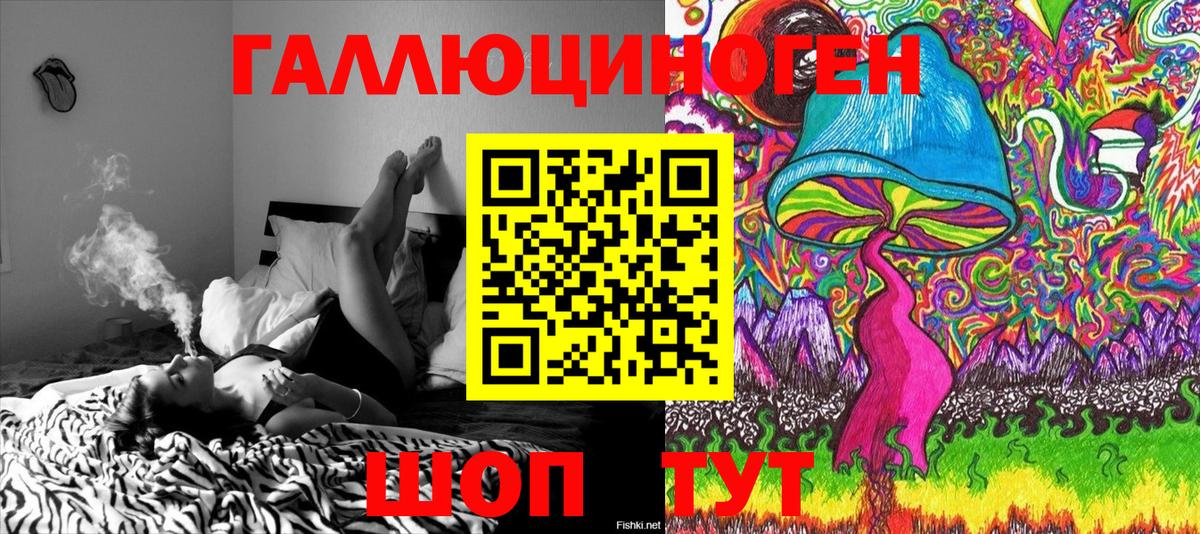Галлюциногенные грибы MAGIC MUSHROOMS Кызыл