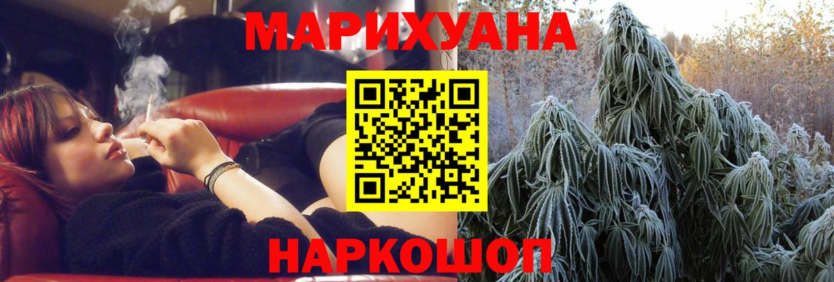 Бошки Шишки индика Кызыл